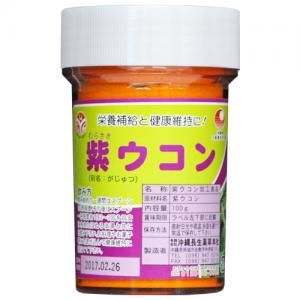 紫ウコン粉（100g）;