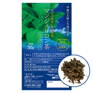 マンジェリコン茶 沖縄県産100% （きざみタイプ30g）;